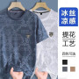 Sèche-Linge pour intérieur de maison -