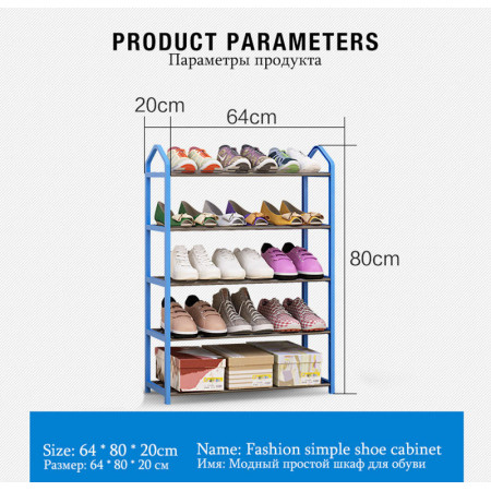 Étagère à Chaussures à 4 Niveaux avec système de Rangement pour Chaussures en intissé Étanche
